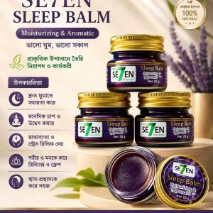 Green Seven Thai Moisturizing Herb Massage Sleep Balm