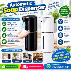 Automatic Soap Dispenser : https://smartbazarpro.com/product/automatic-soap-dispenser/