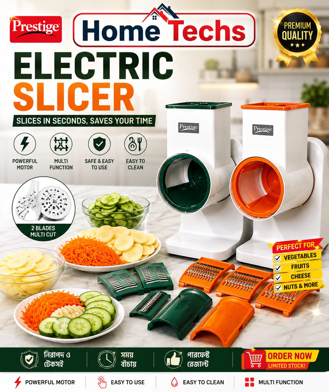 Prestige MC/D-201 Rechargeable Multifunction Electric Slicer - Image 4