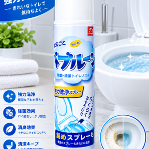 Toilet Cleaner Spray